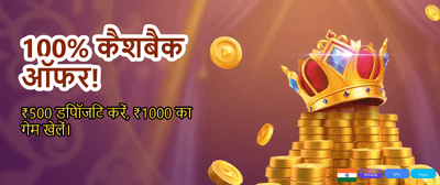 Download Baji999 App Today