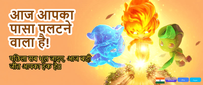 Join Baji999 for Big Wins