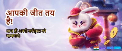 Exclusive Indian Gaming Rewards